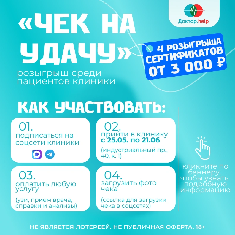 Banner-DH-rozygrys.-telef.-iun