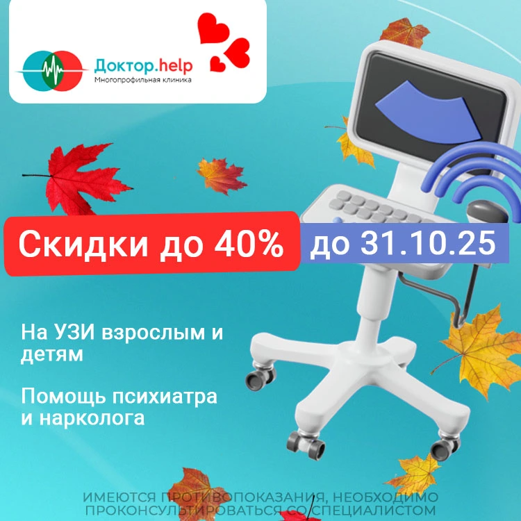 24.09.25 reduction mob