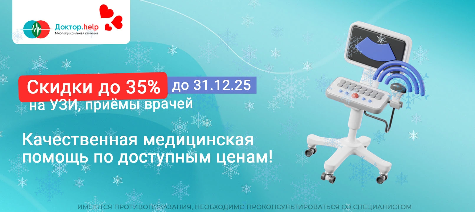 reduction12.25 desktop