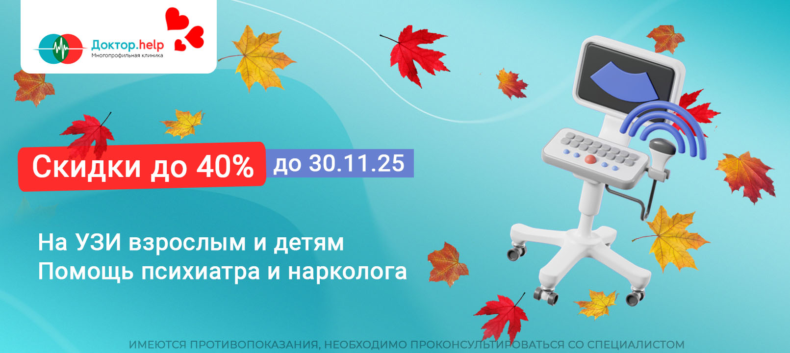 uzi reduction 01.11.25